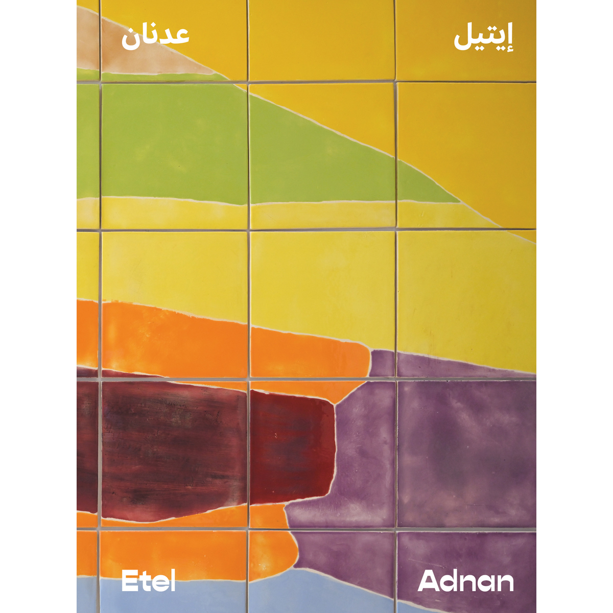 Coverbild Etel Adnan