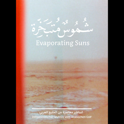 Cover Evaporating Suns