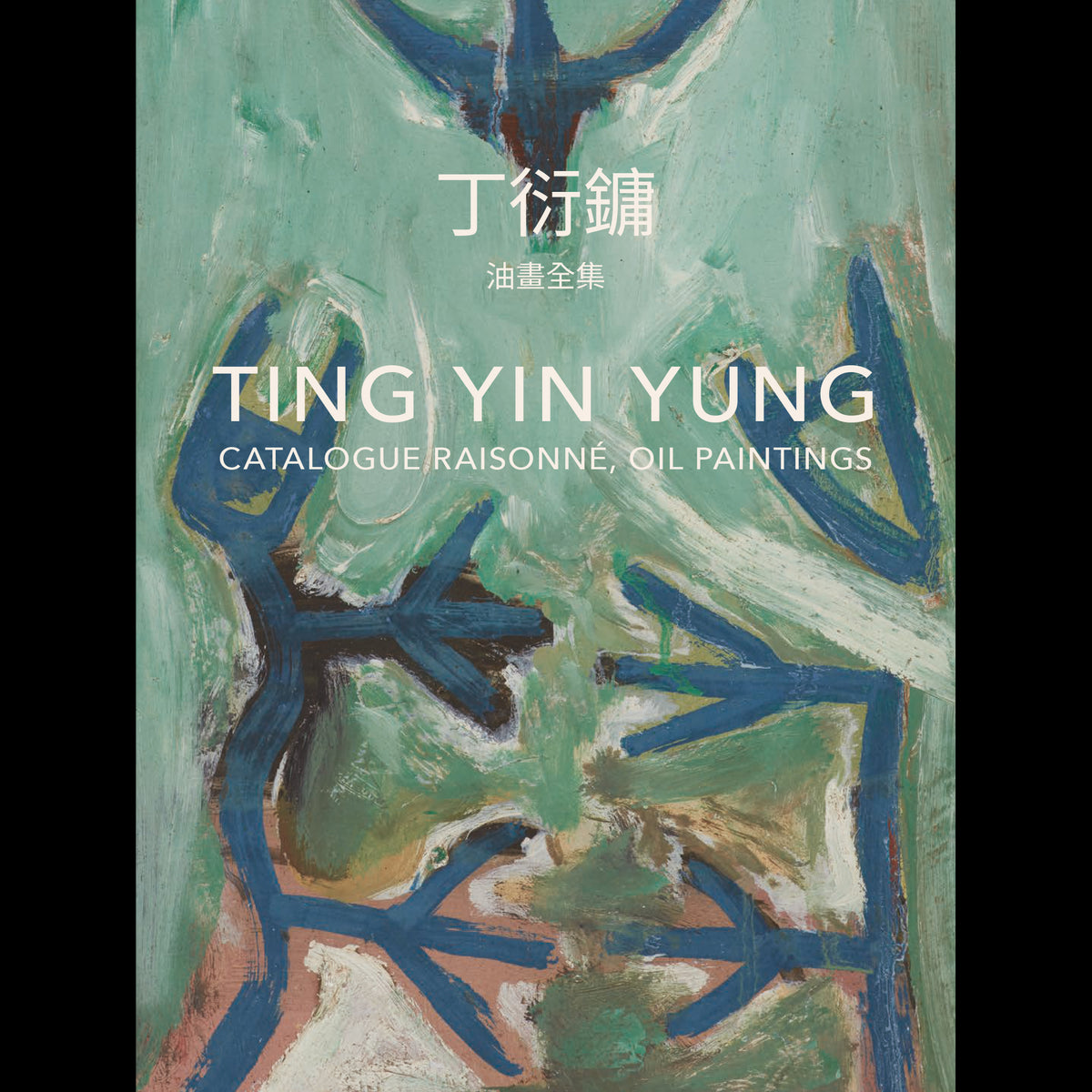 Coverbild Ting Yin Yung