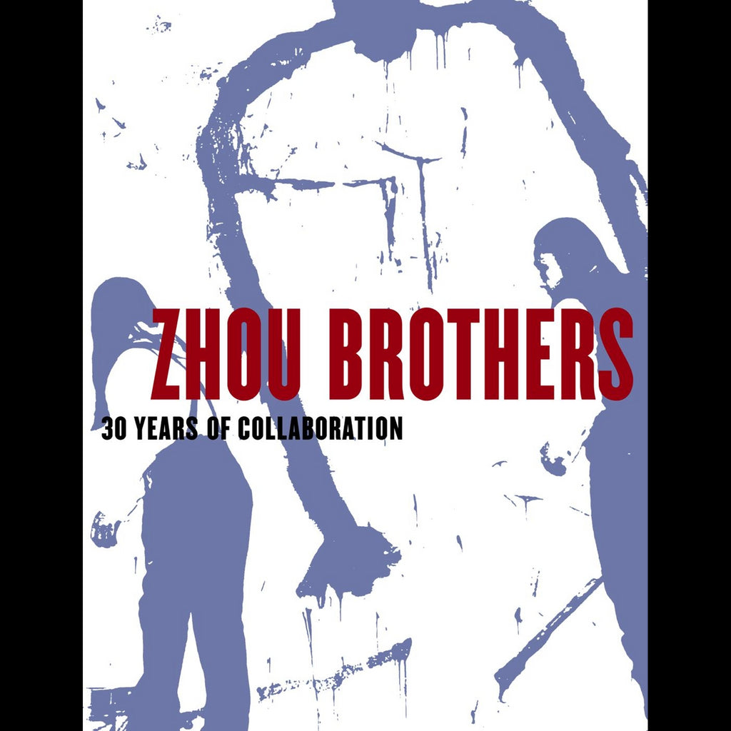 The Zhou Brothers